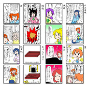 ラブライブ！２コママンガスペシャル４。