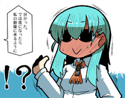 鈴谷「んぉ？どうするぅ～？ナニするぅ～？ｗ」