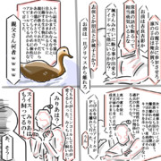 スイス人が15話16話を観たようです。