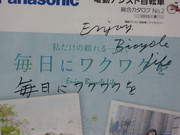 臨模してしまいたくなる癖