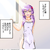 あいつら同化してるぜ ニコニコ静画 イラスト