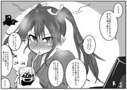 オーバーヒート ニコニコ静画 イラスト