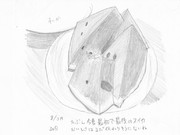 ひとことこごと 017