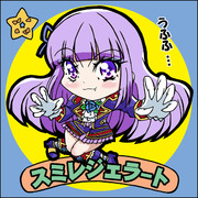 スミレジェラート