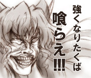 シンフォギアGX4話