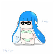 イカちゃん