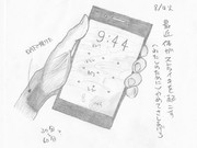 ひとことこごと 018