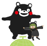 くまモンミーツ ISIS ちゃん