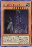泉政行さん追悼