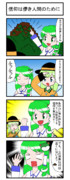マイクラだよ！こいしちゃん 15