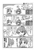 C88新刊サンプルです。