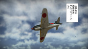 三菱重工、雷電だ. 正面からいかせてもらおう. それしか能がない