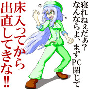 睡魔 ニコニコ静画 イラスト