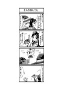 東方４コマ「はぶ・あ・ぶれいく東方」465
