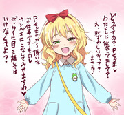 泣きそう
