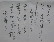 軟筆系（フェルト）筆ペン