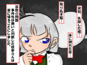 算数の問題。次の問いに答えよ。 その２８