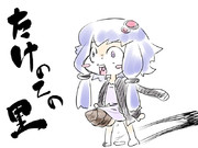 たけのこ厨ゆかりん