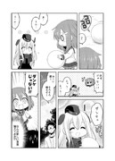 艦娘がアパートに着任するじゃない!!その31