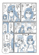 メガネガールズ