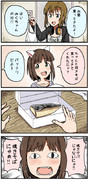 焼きそばみくにゃん