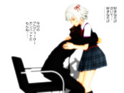 白ちゃん！(ｷﾞｭｯ