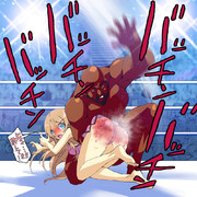 桐乃ＶＳ黒人レスラー
