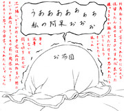 続々々・プレゼントだよOL衣玖さん27歳（処女）