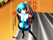 ハロー、ボーカロイド