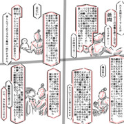 国境と言葉の壁をぶち破る“赤城みりあ”という美と笑みの兵士。①