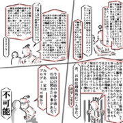 国境と言葉の壁をぶち破る“赤城みりあ”という美と笑みの兵士。②