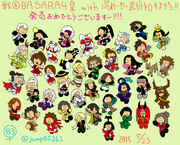 ４皇発売おめでとうございます！