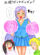 ある日の部室で…。