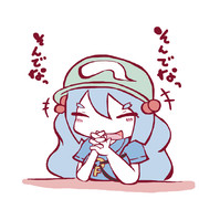 そんでなっそんでなっ！