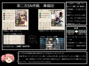 【準備】とある提督の超電ちゃん【2015夏E】