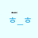 そらしゃーれ さんのイラスト一覧 ニコニコ静画 イラスト