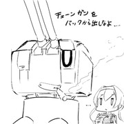 始まる････