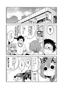 艦娘がアパートに着任するじゃない!!その32