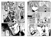 新血愁 ニコニコ静画 イラスト