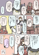 艦これ漫画『夏イベント2015②~カナリア~』