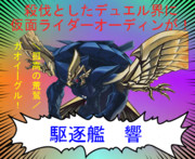 絶望神アンチ ホープ ニコニコ静画 イラスト