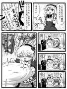 桃華ちゃまが激辛カレーを食べるだけのつまらない漫画