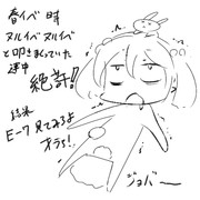 夏イベ E7情報を見て失禁する