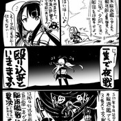 エンチャリボン内臓攻撃 ニコニコ静画 イラスト