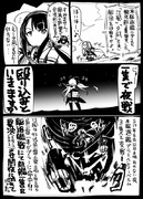 【艦これ】江風の武勲【江風】