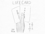 ひとことこごと 026