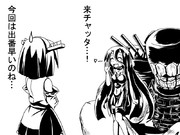 E2ボスに対して霧島さんからの一言