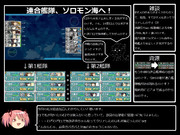 【再燃】とある提督の超電ちゃん【2015夏E2】