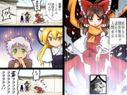 問答無用で妖怪退治ﾐｺ