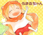 うまるちゃん